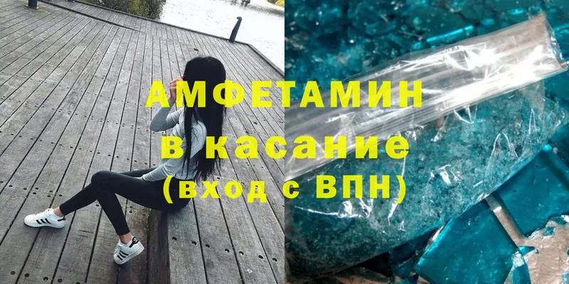 Amphetamine Premium  Покров 